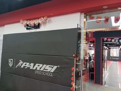 -育健帕里西青少年体能训练中心(朝阳门店)