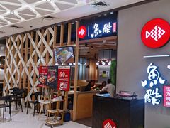-鱼酷活鱼烤鱼(北美店)