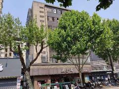 -五芳斋(中山大道总店)