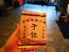 -老潍县美食街(东方路店)