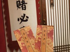 -金陵梦华·宫宴(南京首店)