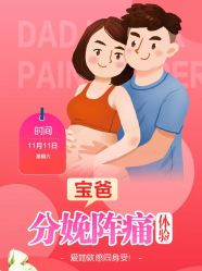 -西宁时光月子中心