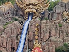 -南京银杏湖乐园