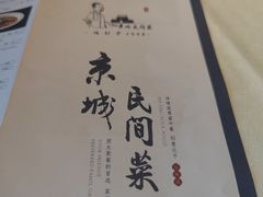 -北平楼·烤鸭·北京菜(牡丹园店)