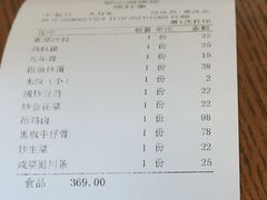 -翠山·映月湖景餐厅(映月湖公园店)