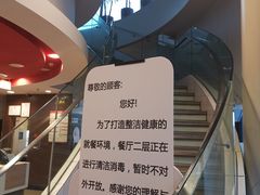 -麦当劳(展览路店)