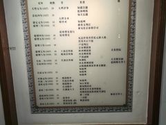 -包公祠