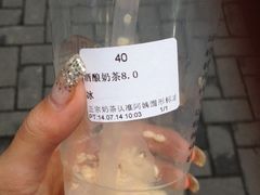 iphone_upload_pic-阿姨奶茶专卖(舌涧道杭州惠民路创始店)