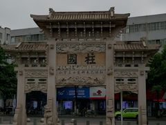 -王阳明故居