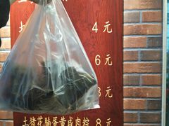 -粽氏清源(昌兴街店)