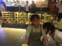 -长藤鬼校(千禧店)