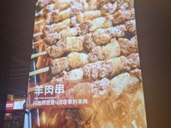 -管氏翅吧(台湾街店)