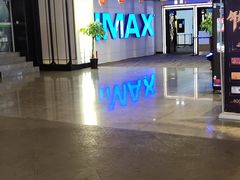 -万达影城(港闸万达广场IMAX店)