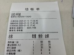 -葛记焖饼(伏牛路店)