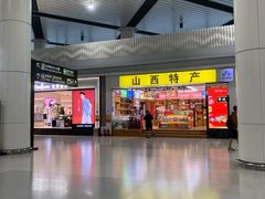 -太原武宿国际机场