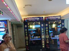 -天津瀚金佰九号温泉酒店(南楼地铁站店)