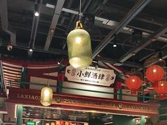 -辣小鲜·南昌大排档(船山路店)