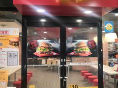 门面-麦当劳(西安友谊西路店)
