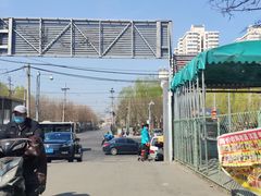 -金宝生活市场(东五环店)