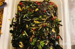 Private Sea Kelp