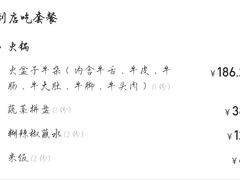 -滇铺子(欣都龙城店)