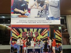 大堂-盱眙红叶龙虾(金源北路店)