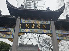 景点-灵顺寺