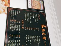 -家烧面馆【南山路知名经典面食】