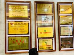 -仁信老铺(华盖路店)