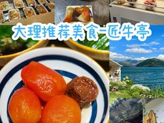 -匠牛亭·锅物烧肉放题自助(昆百大·泰业城店)