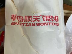 -即墨路小商品市场