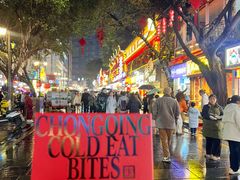 -八一好吃街·高品美食广场