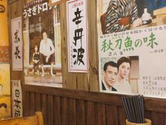 -坂吉屋·居酒屋深夜食堂(龙湖店)