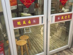 -魁盛居百年鲁菜馆(中林路店)
