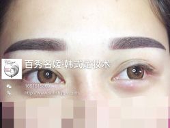 -百秀名媛纹绣美学护肤中心