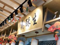 -吴酥生宫廷酥饼(南门口店)