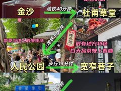 -成都大熊猫繁育研究基地