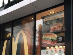 门面-麦当劳(大栅栏店)