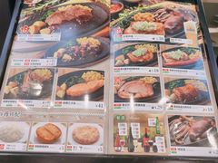 -萨莉亚意式餐厅(南京环亚凯瑟琳广场店)