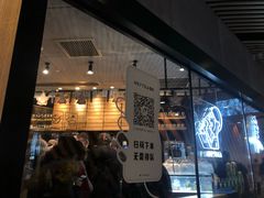 -喜茶(北京三里屯太古里店)