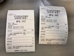 -芬芳甜品(同福路店)