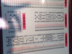 iphone_upload_pic-张包铺(道外店)