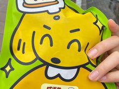 -泽田本家·铜锣烧(美罗城店)