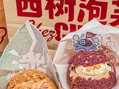 -西树泡芙(正佳店)