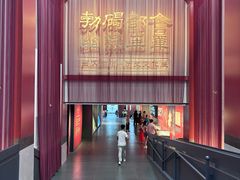 -北京大葆台遗址博物馆