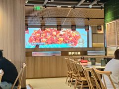 -茅庐川菜(烟台吾悦广场店)