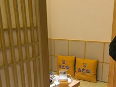 -吉之仙•中国制造•出口级食材日料店(领事馆总店)