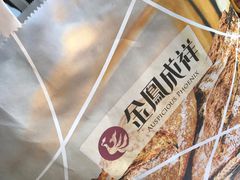 -金凤成祥(草桥店)