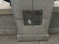 -南门涮肉(通州大船店)