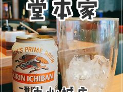 -堂本家洋食别馆·炸猪排(中心城店)